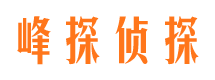 钟山调查取证